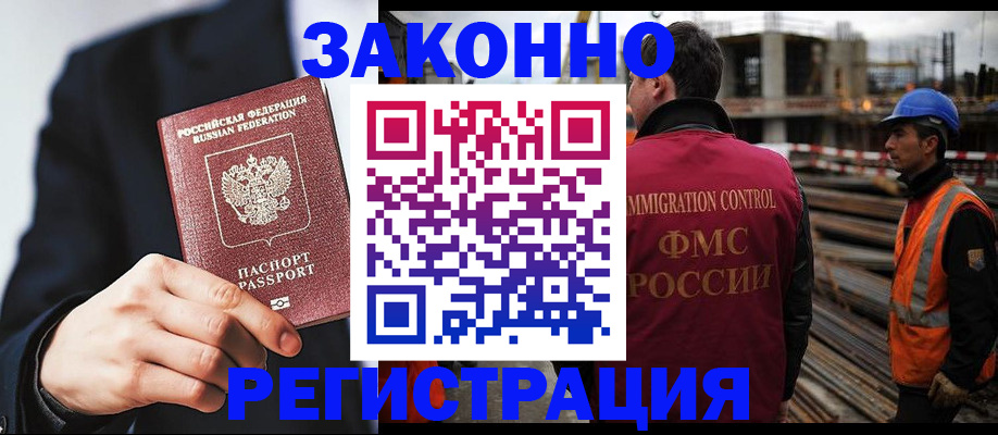 регистрация для дет. сада в Боготоле